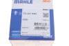 Термостат MAHLE / KNECHT TX32792D (фото 6)