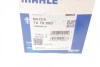 Термостат системи охолодження MAHLE MAHLE / KNECHT TX7688D (фото 9)