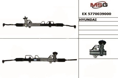 Автозапчасть MANDO EX5770039000 (фото 1)