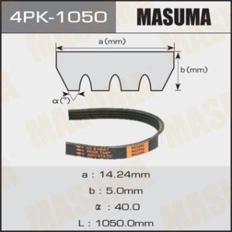 Ремень поликлиновой 4PK-1050 (4PK-1050) MASUMA 4PK1050 (фото 1)