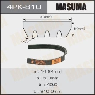 Ремень поликлиновой 4PK- 810 (4PK-810) MASUMA 4PK810 (фото 1)