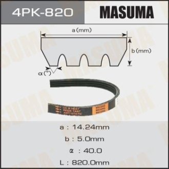 MASUMA 4PK820 (фото 1)