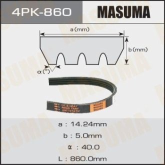 Ремень поликлиновой 4PK- 860 (4PK-860) MASUMA 4PK860 (фото 1)