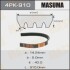 MASUMA 4PK-910 (фото 1)