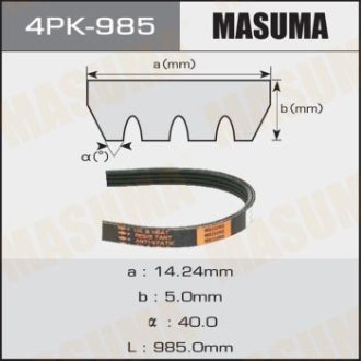 Ремень ручейковый 4PK- 985 MASUMA 4PK985