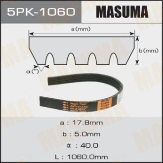 Ремень поликлиновой 5PK-1060 (5PK-1060) MASUMA 5PK1060