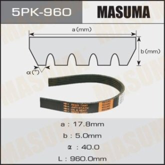 Ремень поликлиновой 5PK- 960 (5PK-960) MASUMA 5PK960 (фото 1)