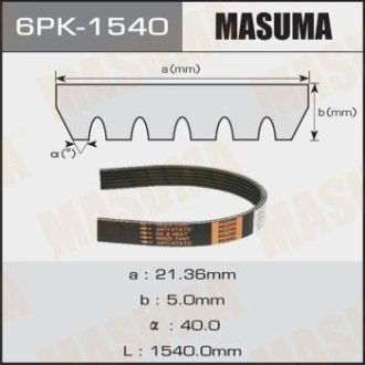 Ремень поликлиновой 6PK-1540 (6PK-1540) MASUMA 6PK1540