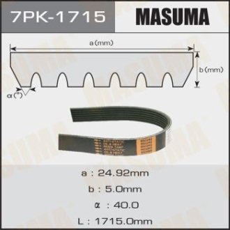 Ремень поликлиновой (7PK-1715) MASUMA 7PK1715