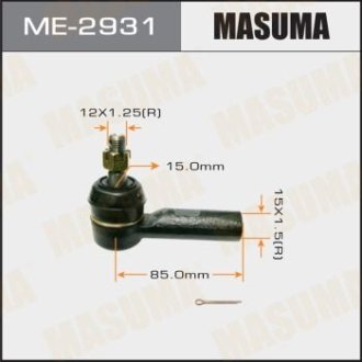 Наконечник рулевой тяги out SUZUKI SX4 CALDINA/AZT246W (ME-2931) MASUMA ME2931 (фото 1)