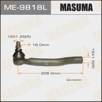 Наконечник рулевой (ME-9818L) MASUMA ME9818L