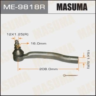 Наконечник рулевой MASUMA ME-9818R