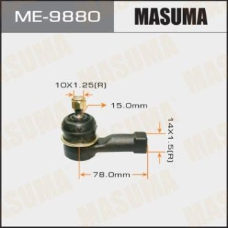 Наконечник рулевой OUTLANDER/ CU## MASUMA ME-9880