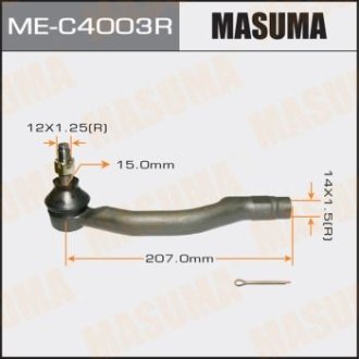 Наконечник рулевой MASUMA ME-C4003R