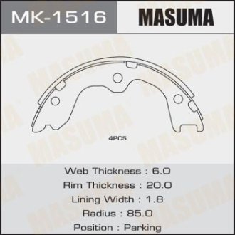 Колодки тормозные стояночного тормоза Infinity G37 (07-14), M35 (06-10), QX50 (08-15) (MK-1516) MASUMA MK1516