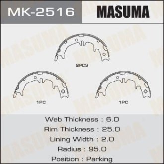 MASUMA MK-2516 (фото 1)