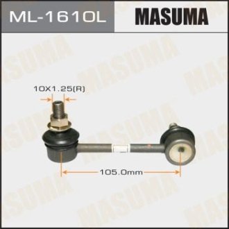 Стойка стабилизатора MASUMA ML-1610L