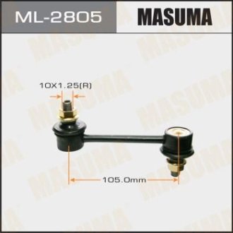 Стойка стабилизатора заднего COROLLA AE111#T21##E10##T19#ST20##E9# (ML-2805) MASUMA ML2805 (фото 1)