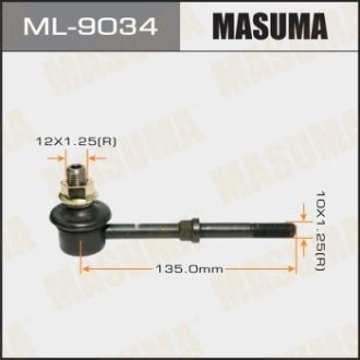 Стойка стабилизатора (ML-9034) MASUMA ML9034