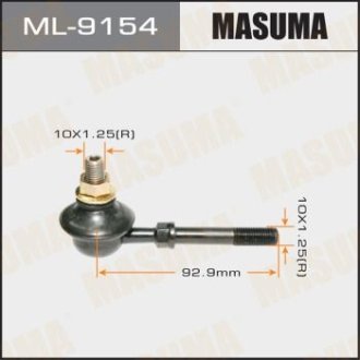 Стойка стабилизатора передн MITSUBISHI LANCER (03-08) (ML-9154) MASUMA ML9154 (фото 1)