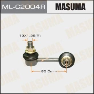 MASUMA ML-C2004R