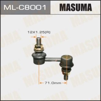 Стойка стабилизатора MASUMA ML-C8001