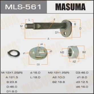 MASUMA MLS-561