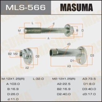 Болт развальный Toyota Rav4 (-05) (MLS-566) MASUMA MLS566