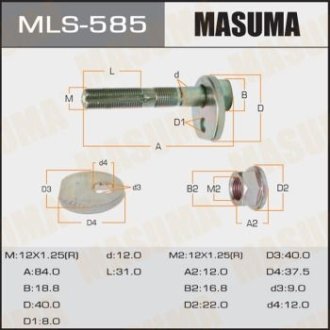 Болт развальный Toyota Avensis (-08) (MLS-585) MASUMA MLS585