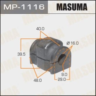 Втулка стабилизатора переднего (Кратно 2) Mazda 2 (09-14) MASUMA MP-1116