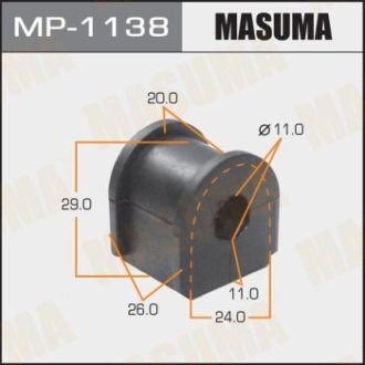 Втулка стабилизатора заднего (Кратно 2) Honda Civic (06-11) (MP-1138) MASUMA MP1138