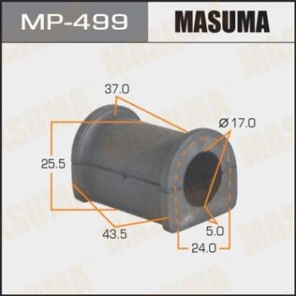 Втулка стабилизатора переднего (Кратно 2) Mitsubishi Galant (-00) (MP-499) MASUMA MP499