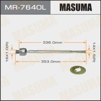 Тяга рулевая MASUMA MR-7640L