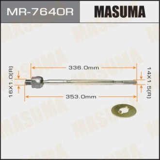 Тяга рулевая MASUMA MR-7640R