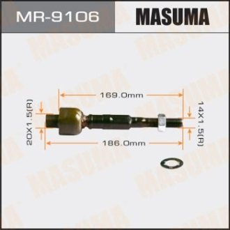 Тяга рулевая (MR-9106) MASUMA MR9106