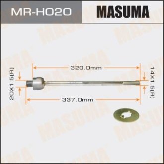 Тяга рулевая MASUMA MR-H020