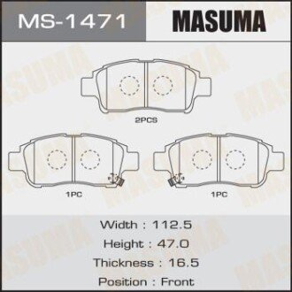 Колодки тормозные передн AN-618WK, NP10891, P83050, аналог MS-1432 MASU MASUMA MS1471