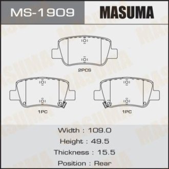 Колодки тормозные задн Toyota Avensis (08-) (MS-1909) MASUMA MS1909 (фото 1)