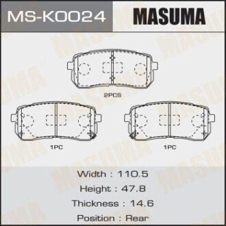 Колодки тормозные задн AN-8173WK, NP6099, P30080 MASUMA MSK0024