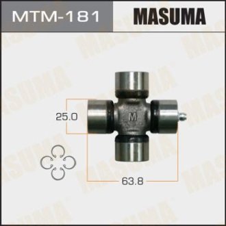 Крестовина карданного вала 25x63.8 PAJERO III  2001 - 2006 (MTM-181) MASUMA MTM181 (фото 1)