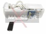 Элемент системы питания MAXGEAR 43-0058 (фото 1)