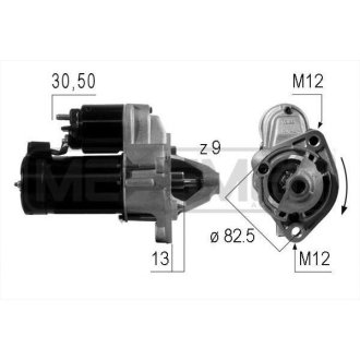 Стартер Messmer 220004A