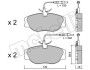 Комплект гальмівних колодок (дискових) Metelli 2200723 (фото 8)