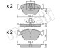 Комплект тормозных колодок, дисковый механизм Metelli 2202073 (фото 2)