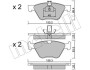 Гальмівні колодки, дискове гальмо (набір) Metelli 2202520 (фото 2)