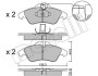 Комплект тормозных колодок (дисковых) Metelli 2202561 (фото 1)