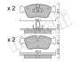 Гальмівні колодки, дискове гальмо (набір) Metelli 2202600 (фото 1)