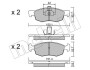 Комплект гальмівних колодок (дискових) Metelli 2202742 (фото 2)