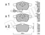 Комплект гальмівних колодок (дискових) Metelli 2202791 (фото 2)