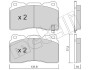 Комплект тормозных колодок (дисковых) Metelli 2202885 (фото 9)